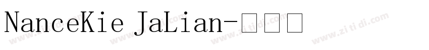LanceJie KaMian字体转换